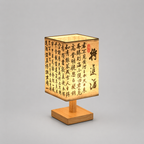 Lampe Style Chinois en Bois et Tissu