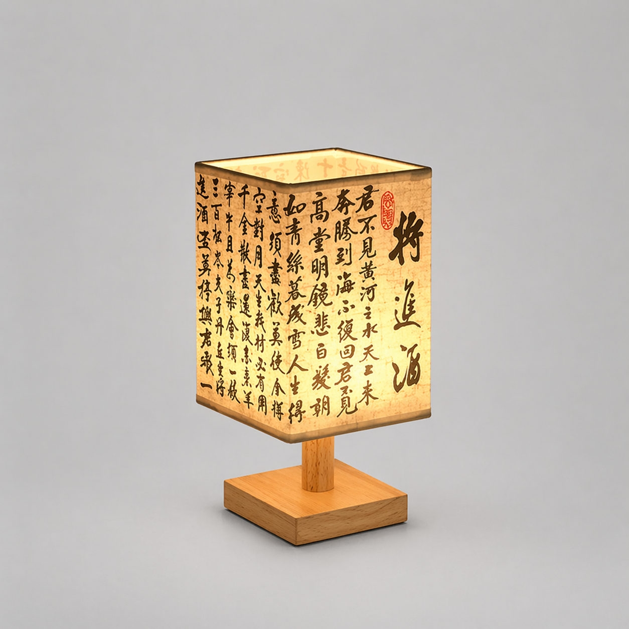 Lampe Style Chinois en Bois et Tissu